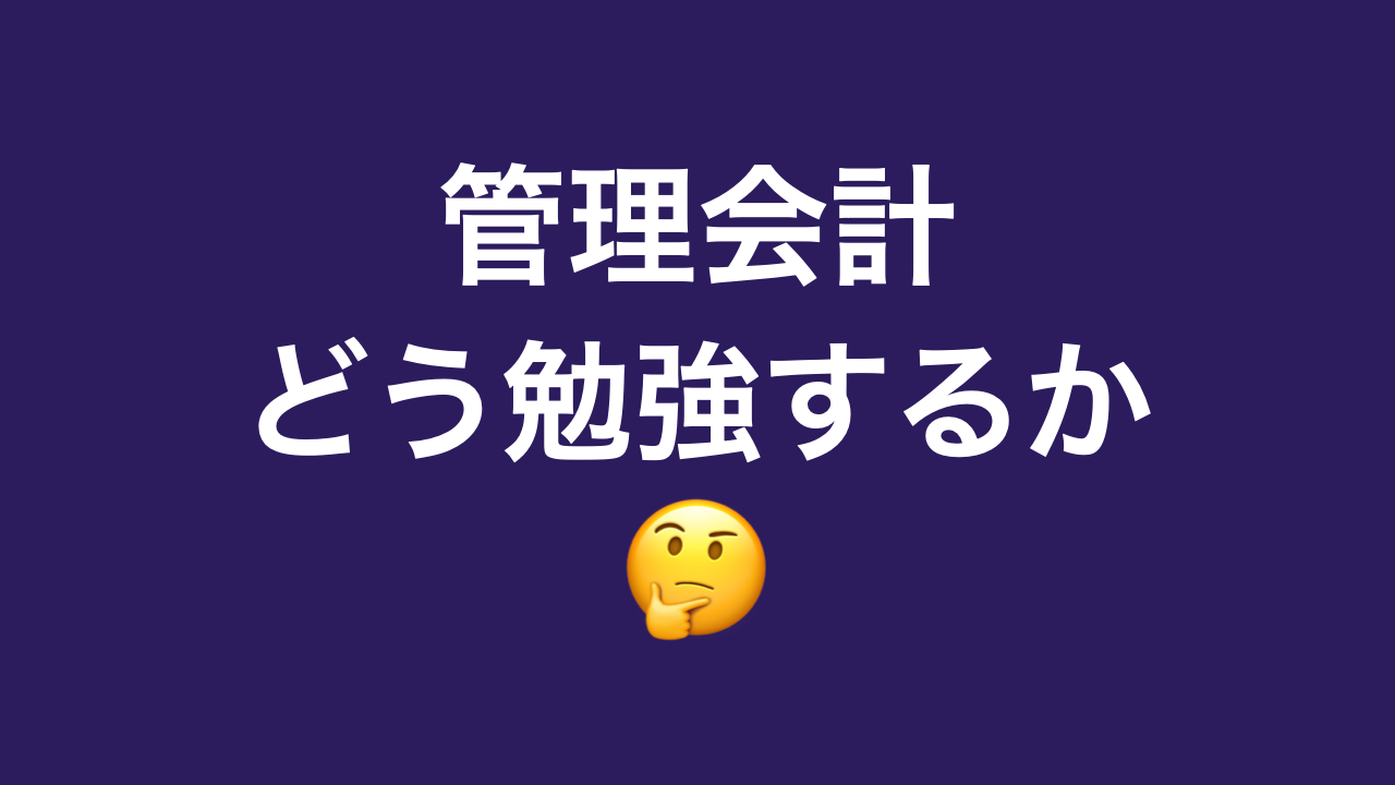 FP&Aの年収相場は？外資系と日本企業で差はある？