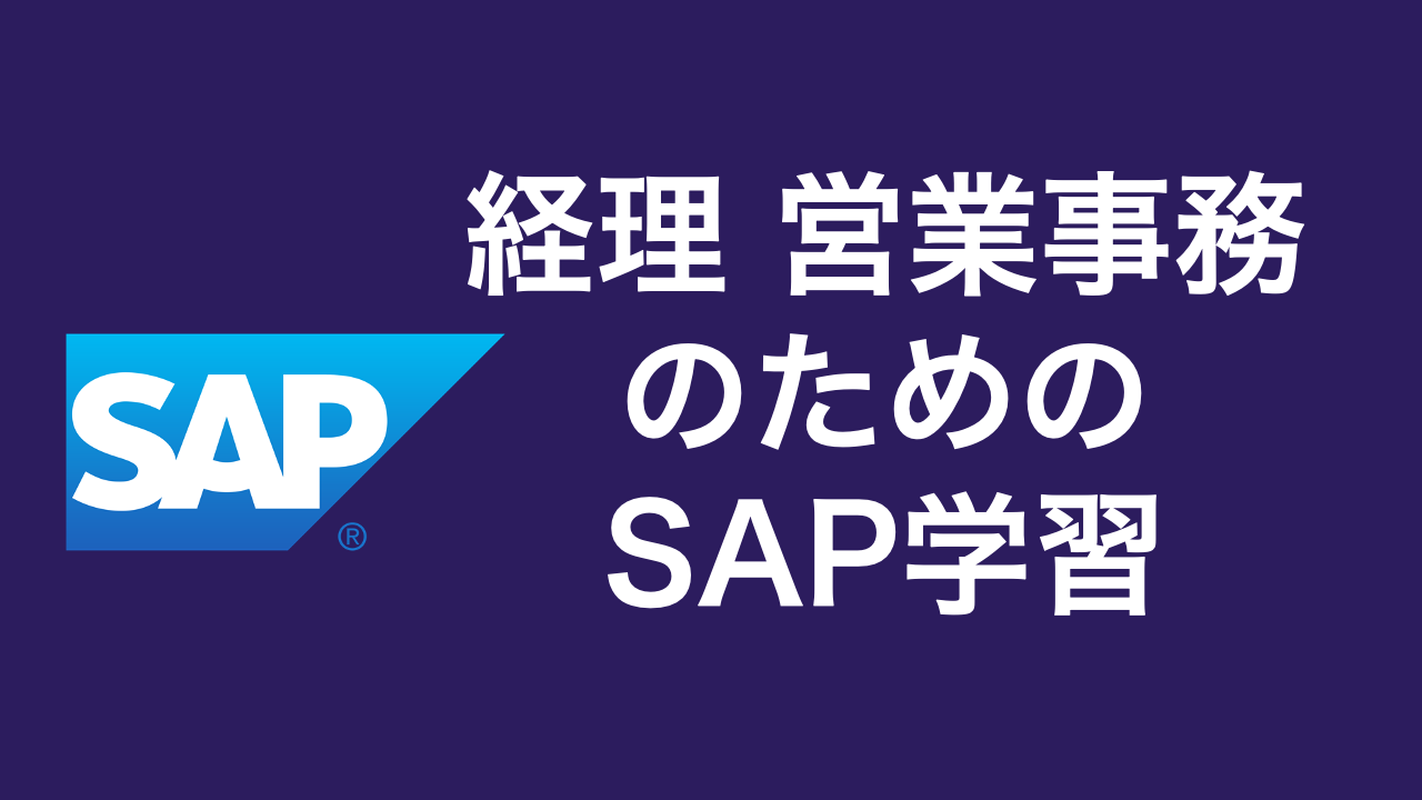 FP&Aの年収相場は？外資系と日本企業で差はある？